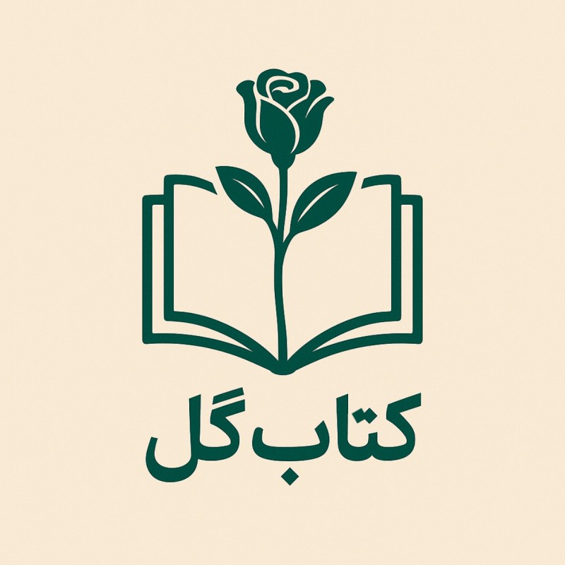 logo-seller