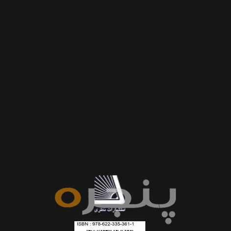 ریاضیات ابزار بشریت برای توصیف چگونگی کارکرد جهان