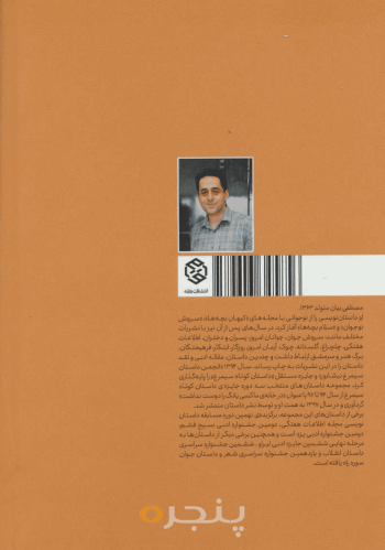 بزقاب