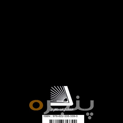 اسرار ذهن موفق و داشتن اعتماد به نفس