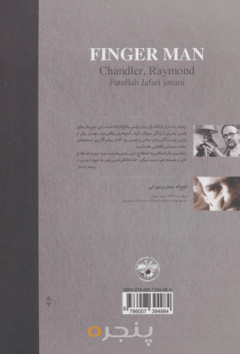 نشان‌دهنده