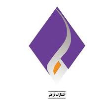 logo-seller