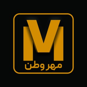 انتشارات مهروطن