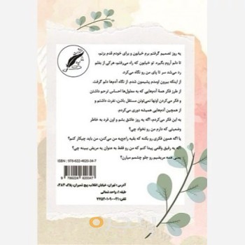 طلوع